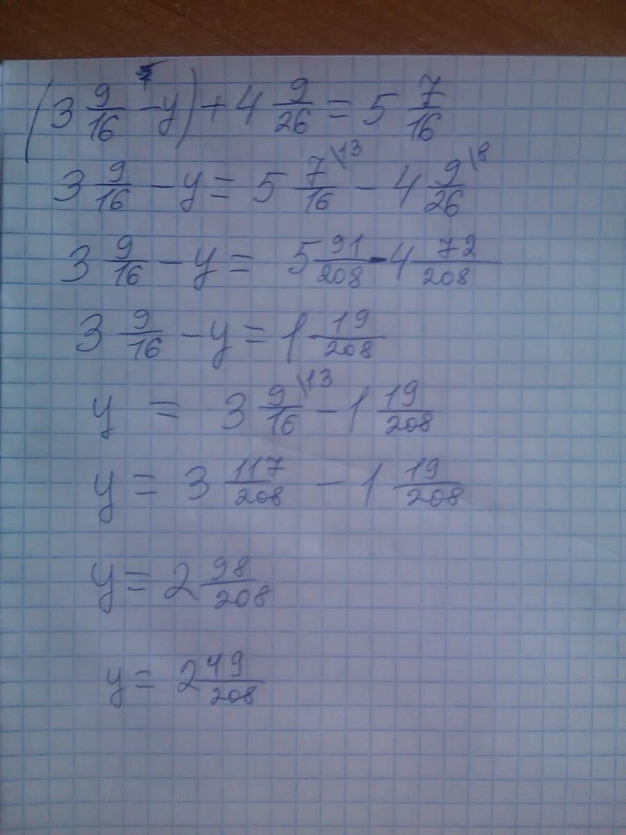 Решите уравнение 3x 4 2 16 0. -5+4/7. 7у-9=4у-6 решить уравнение. Решите уравнение 4,5-(-у)=3,9.. А4 и а5.