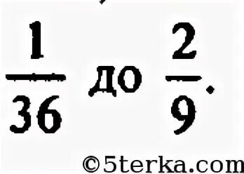 Частота чисел 29 и 21. Запишите к какому числу приближается частота с увеличением n. Какова частота чисел оканчивающихся на 4 среди первых 49. Вычисли какова частота чисел оканчивающихся на 4 среди первых 59. Частота цифры 4