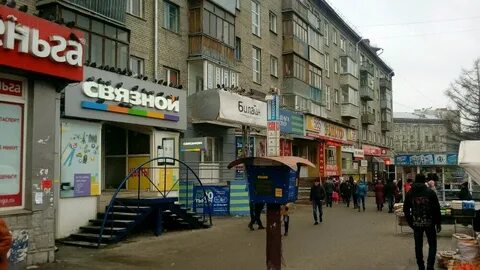 Станиславского 17