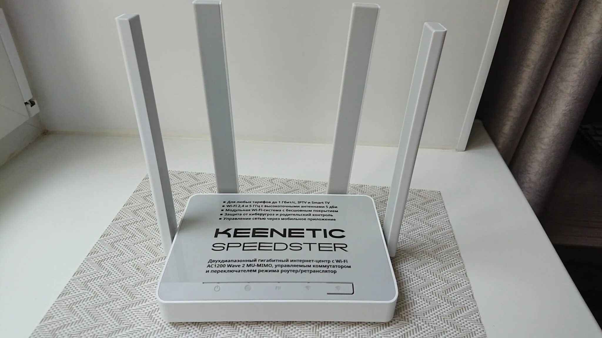 Кинетик спидстер купить. Keenetic Speedster (KN-3010). Wi-Fi роутер Keenetic Speedster (KN-3012). Маршрутизатор Keenetic Speedster KN 3012. Wi-Fi маршрутизатор (роутер) Keenetic giant (KN-2610).