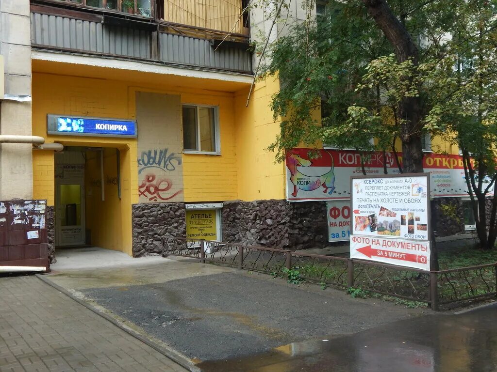 Восточная 164. Улица восточная 164 екатеринбург. Екатеринбург восточная д 164. Восточная улица дом 164 екатеринбург. Стеклодом екатеринбург.