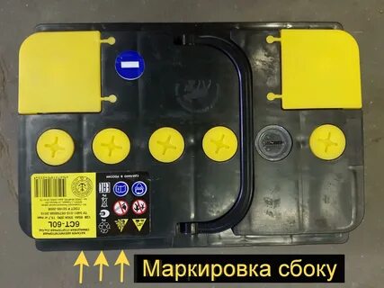 Дата выпуска тюменского аккумулятора