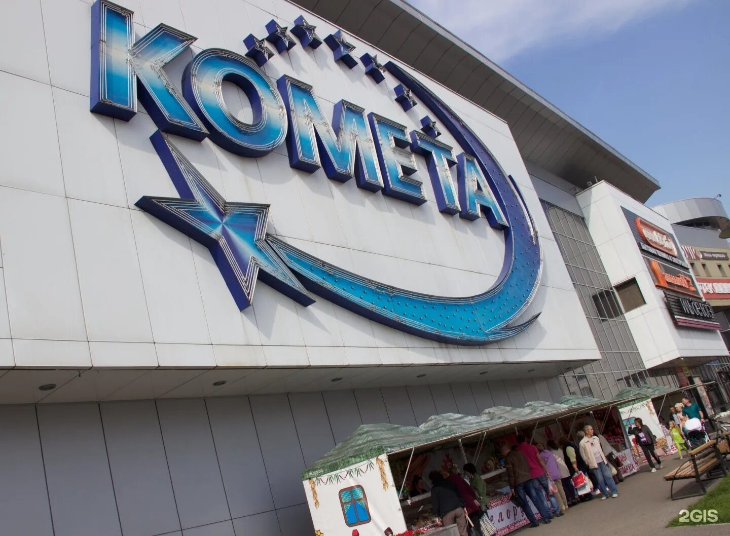 тц комета новокузнецк магазины список. тц комета новокузнецк магазины список. фото тц комета новокузнецк. комета новокузнецк. тц комета.