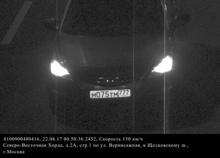 Штраф за превышение скорости в казахстане