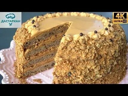 Рецепт арабского торта