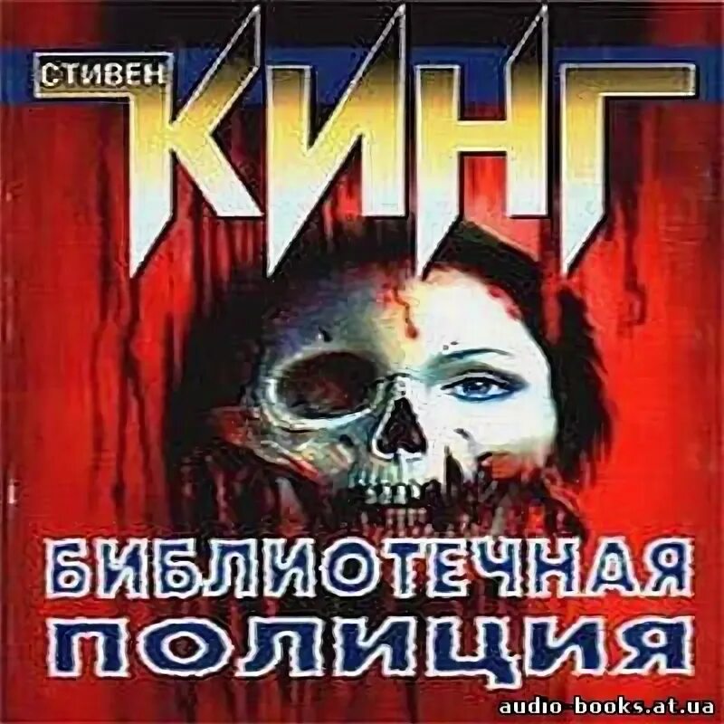 Дигитал маркеев аудиокнига. Шумилов фантастика. Список циклов. Сайт mp3 книги. Сайт mp3 книги.