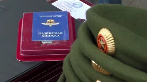 Право носить