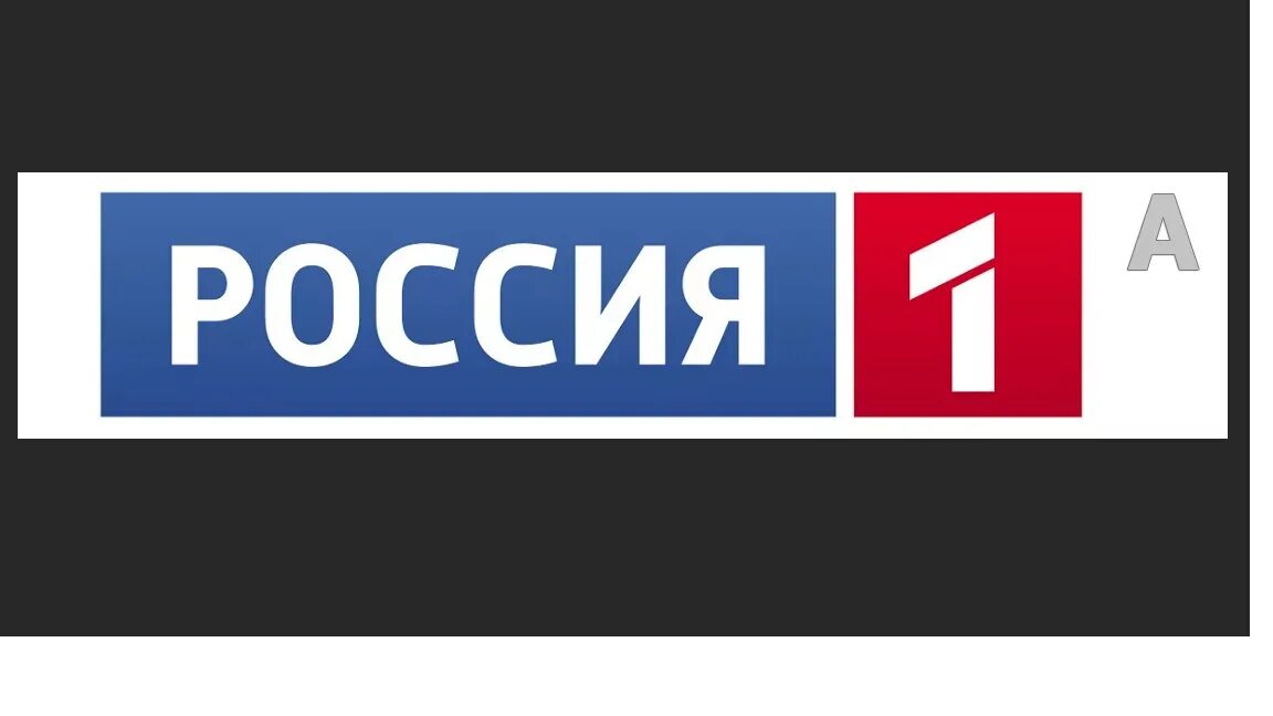 Логотипы телеканалов. Логотип аналогового канала. Логотипы телеканалов России. Эмблемы телевизионных каналов. Сайт каналу область