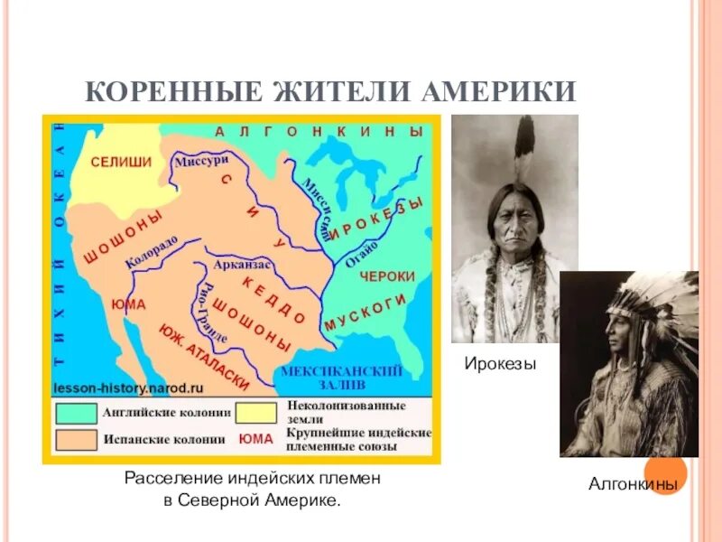 Карта индейцев америки. Расселение индейцев Северной Америки. Карта расселения племён индейцев Северной Америки. Карта индейских племен Северной Америки. Индейцы Северной Америки племена.