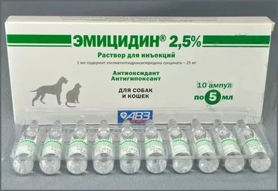 Раствор для инъекций для собак. Эмицидин 2,5%. Эмицидин 2 5 раствор для инъекций. АВЗ эмицидин 15мг 30капс/уп. Ампулы для кошек.