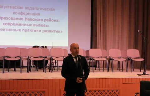 Невское образование санкт петербург