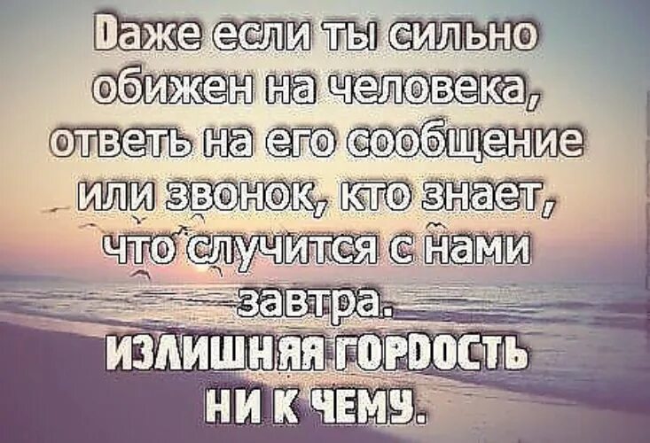 Оскарбить или оскорбить