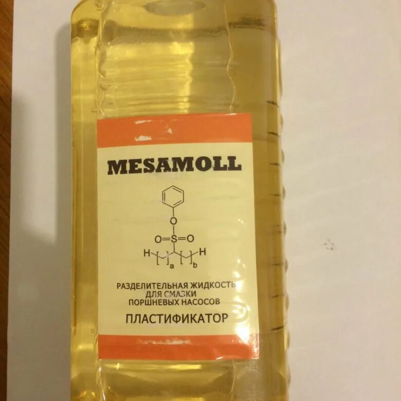 Пластификатор tsl. Масло для окрасочного аппарата. mesamoll пластификатор. масло tsl для окрасочного аппарата. масло для краскопульта.