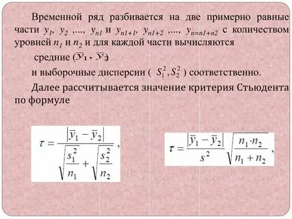 Приблизительно равны количество