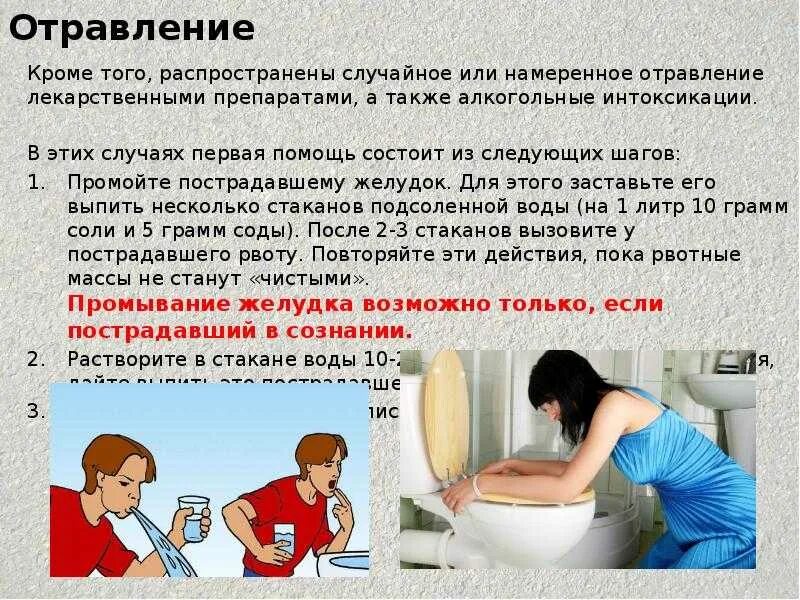 Как пить и не блевать