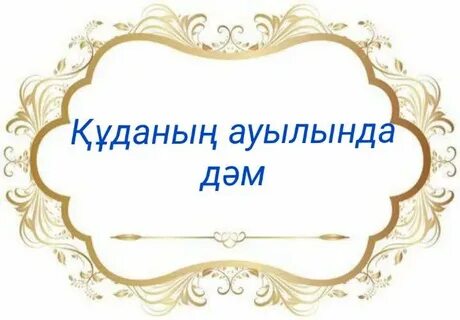 Интернеттегі порно фото жиектемелер