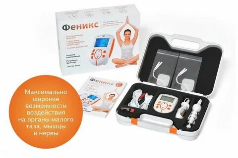 Стимуляция органов