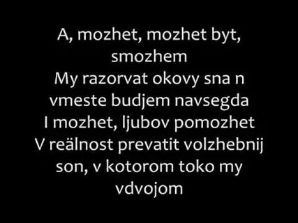 А может может быть сможем