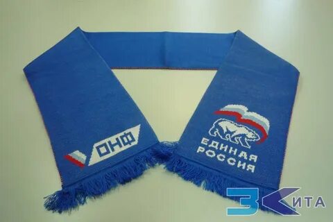 Вязаные шарфы с логотипом