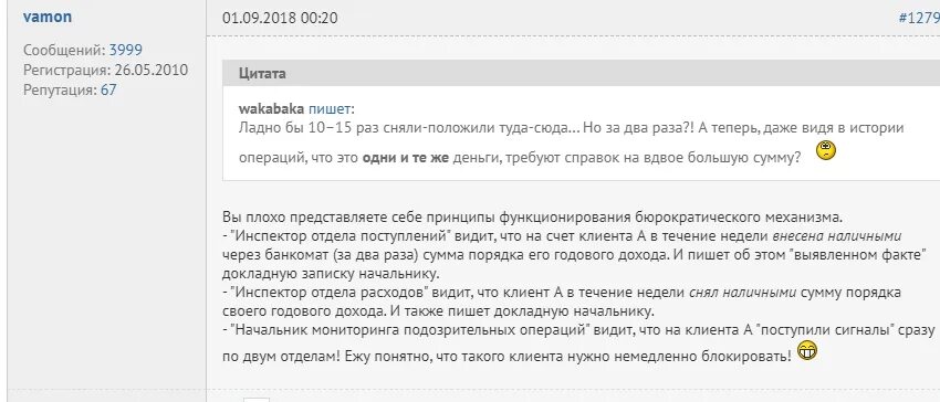 Разблокировать счет по фз. Блокировка карты по 115 ФЗ. Блокировка счета по 115 ФЗ. Счет заблокирован по 115 ФЗ. Уведомление о блокировке счета по 115 ФЗ.