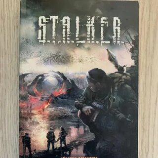 Книги s t a