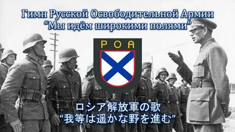 Мы идем широкими полями
