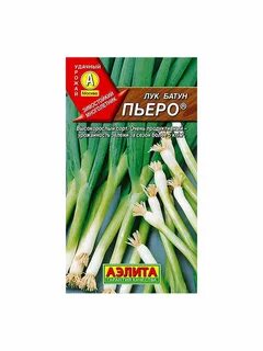 Песня лук батун