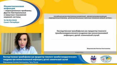 Ответы на нмо менингококковая инфекция