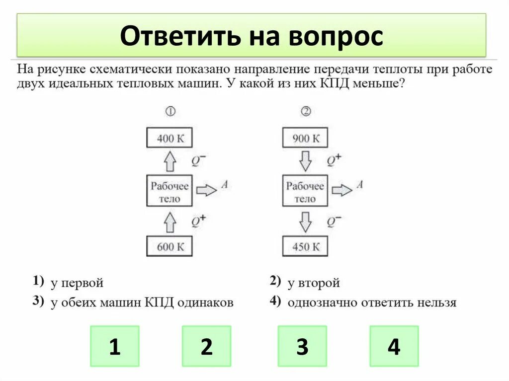 Работа с 2 каталогами