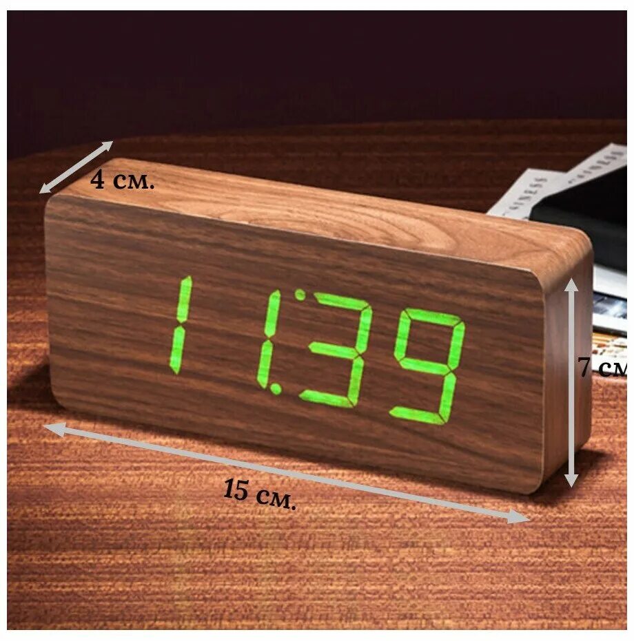 Настольные часы led Wooden Clock электронные. Электронные цифровые часы-будильник VST-865. VST-863. Электронные часы под дерево. Настольные часы 5 в 1