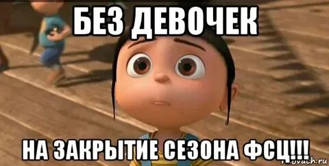 Я не хочу но вынудили