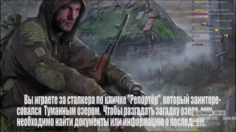 Пройти через туман 4 аудиокнига