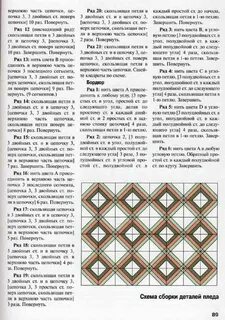 Раз завершить