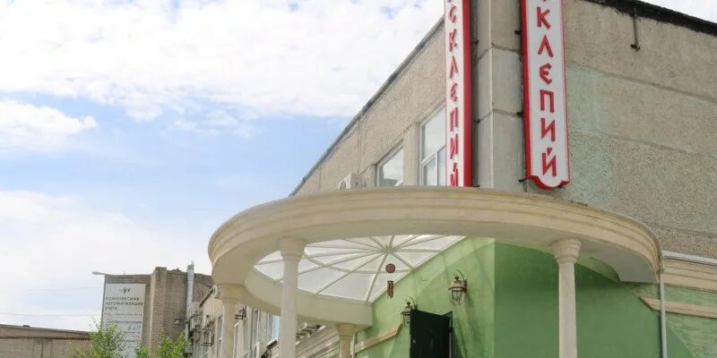 2 гис асклепий. Асклепий гамарника 3б. 2 гис асклепий. Ул гамарника 3 владивосток. Медицинский центр асклепий.