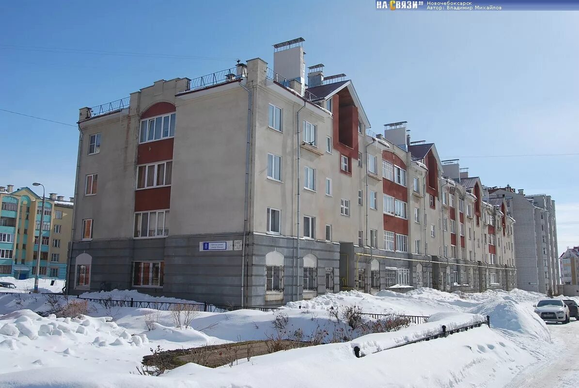 Парковая 3 оленегорск. Южная 8а одинцово. Новочебоксарскжная 8а. Победы. Восточная 5 новочебоксарск.