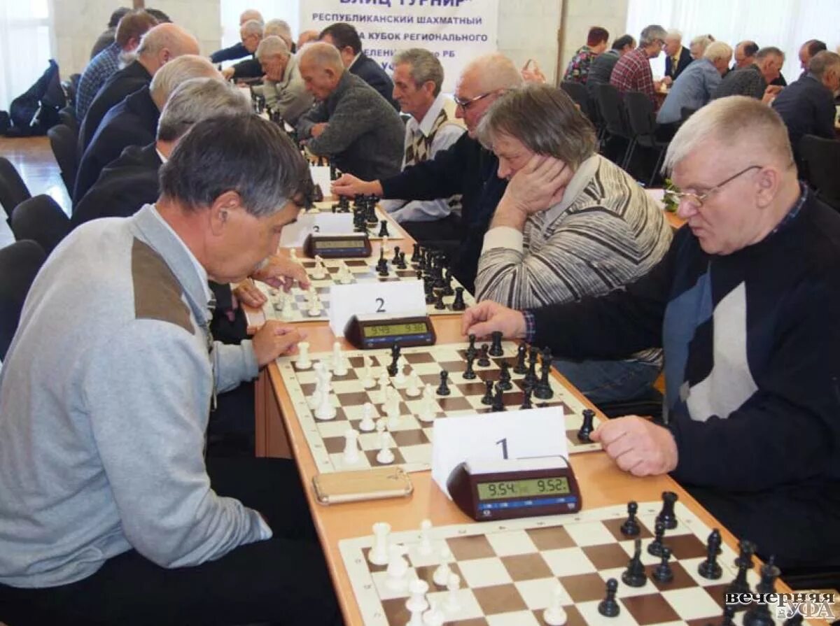 уфа шахматная. шахматная школа шахматное искусство. уфа шахматная. шахматы рся. уфа шахматная.