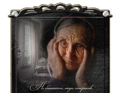 И я вспоминаю о маме