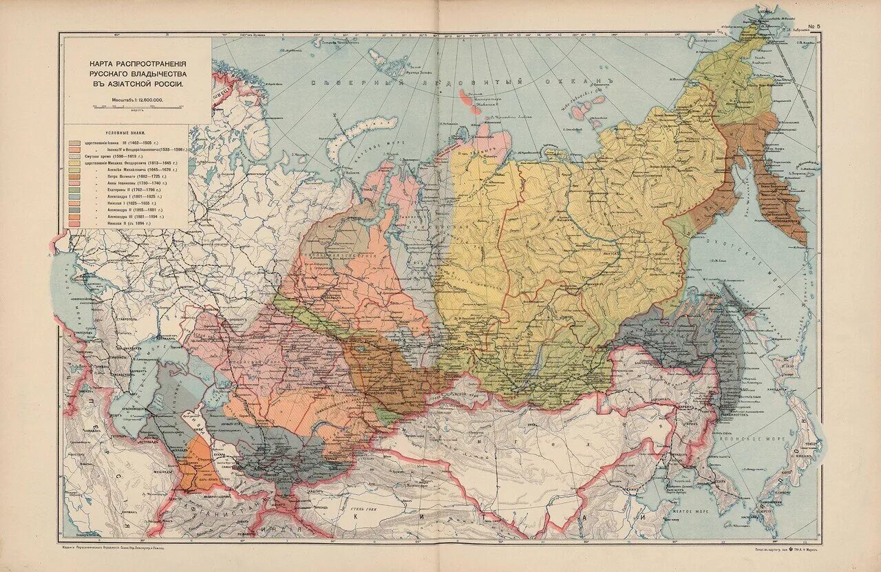 Город самой большой губернии в россии. Атлас азиатской России 1914. Этнографическая карта России 1914. Карта Российской империи 1914 года с губерниями. Этническая карта Российской империи 1913.