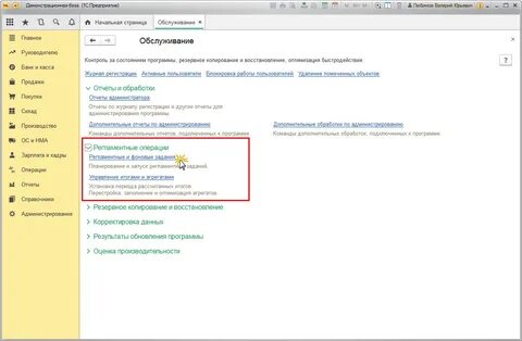 Справочник присоединенные файлы