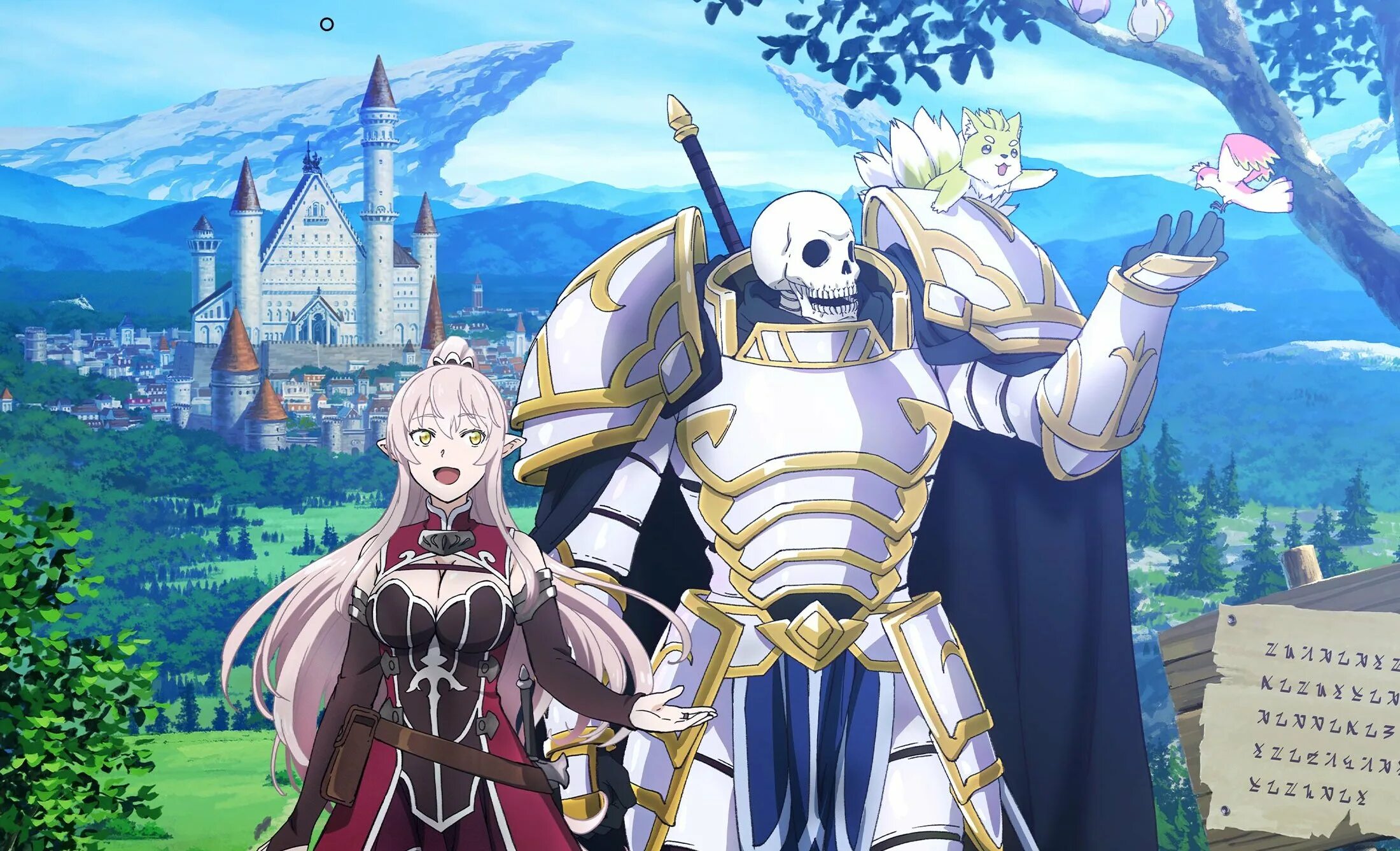 Skeleton knight in another world. Gaikotsu kishi-sama аниме. аниме skeleton knight in another world. рыцарь-скелет вступает в параллельный мир. рыцарь-скелет вступает в параллельный мир аниме.