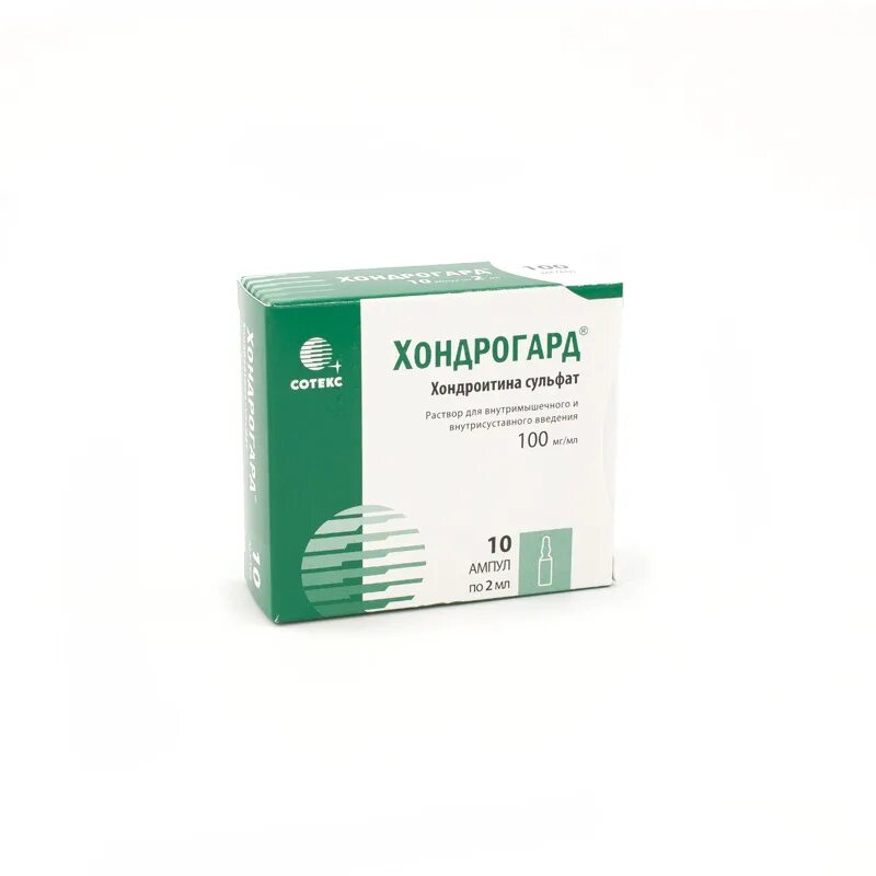 хондрогард 2мл инструкция по применению