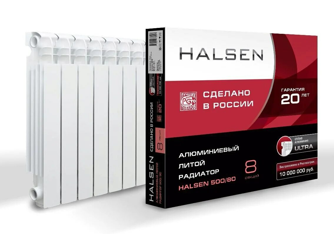 Радиатор алюминиевый halsen 350/80 8секц.. Halsen радиаторы 500/96. Биметаллический литой радиатор halsen. Halsen al 500/80.