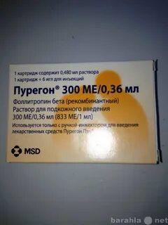 300 ме