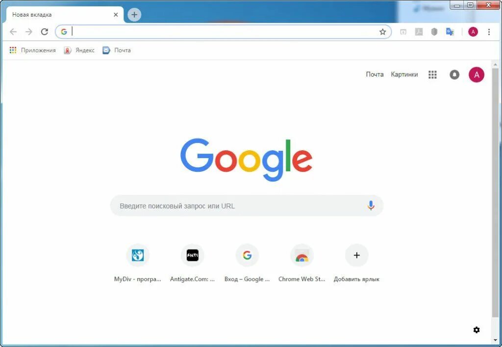 Chrome браузер для Windows. Google Chrome виндовс 7. Гугл хром браузер для Windows 10. Браузер гугл русская версия