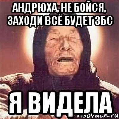 Андрюха лучший. Андрюха. андрюха картинки. фото андрюха наливай. андрюха огнем.