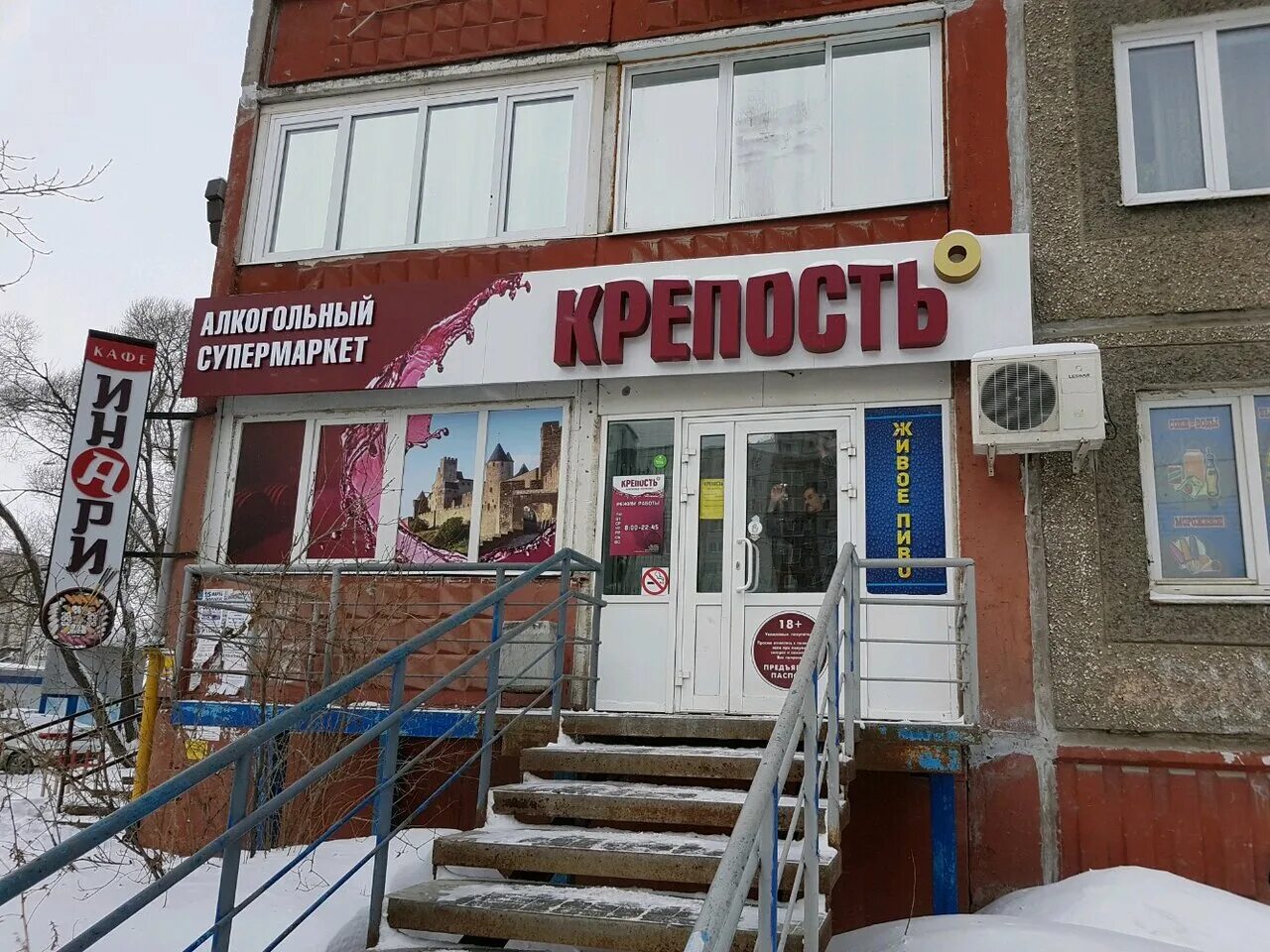 пермь парковый 40 индекс