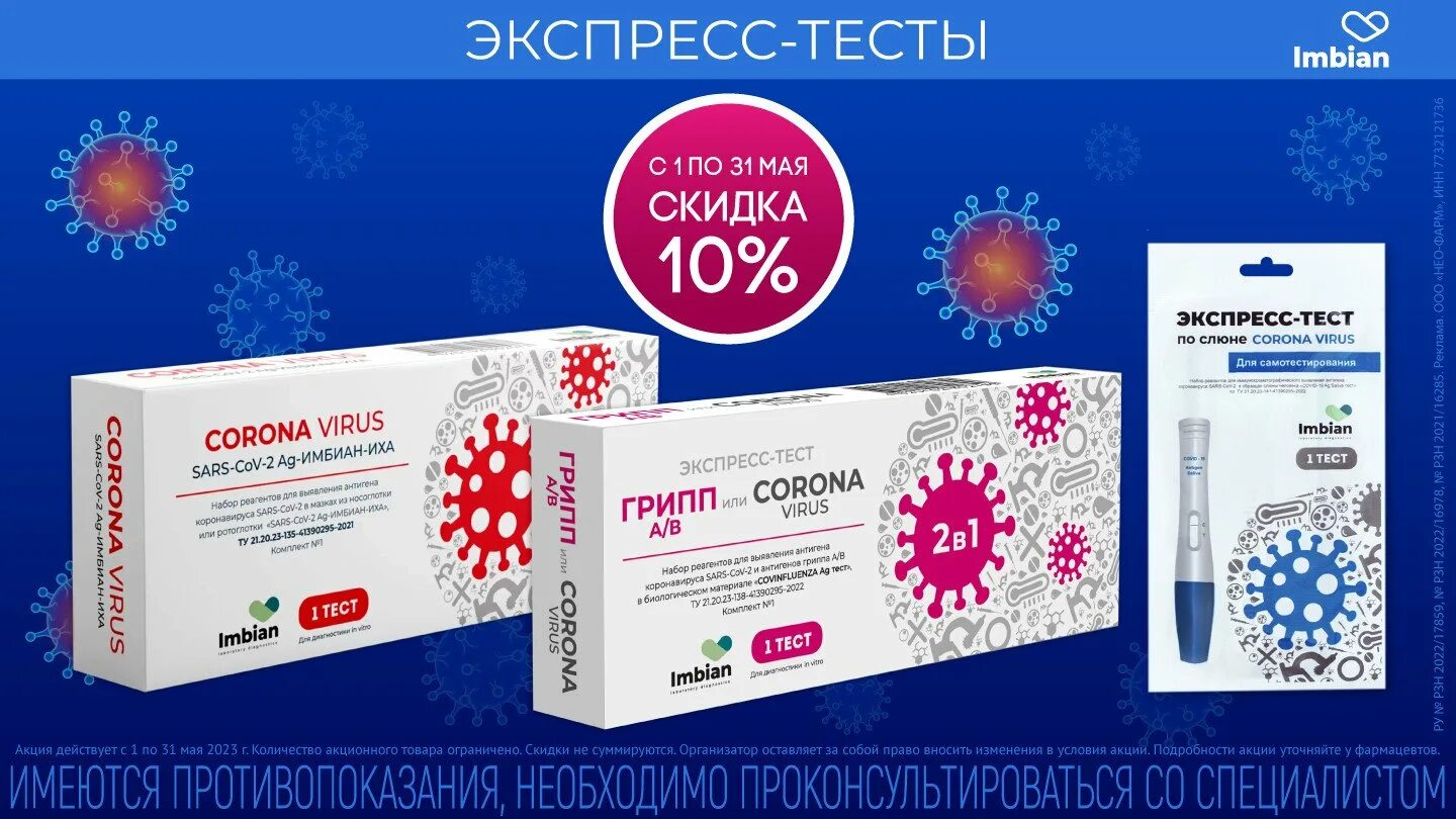 Проспекта препарат. Сенналакс аптека Столички. Лекарство миксалига плюс. Аптека Космедэль Зеленоград 435. Аптека плюс ру заказать лекарство