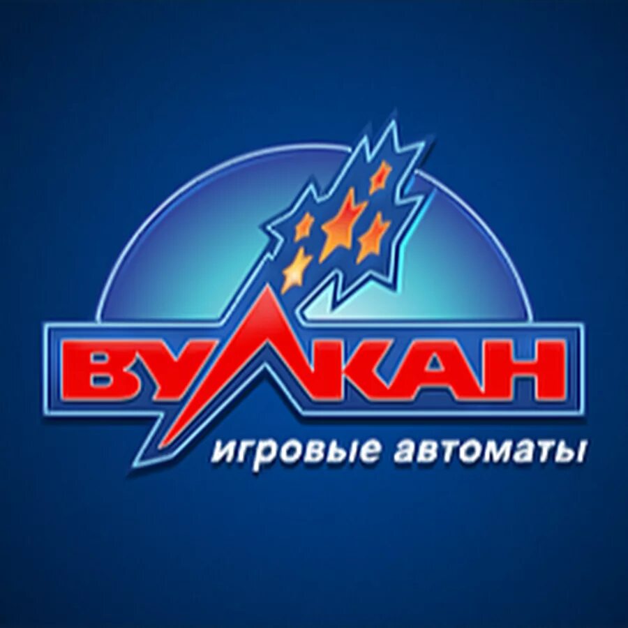 казино вулкан. игровые слоты вулкан. казино вулкан. вулкан. казино вулкан в москве.