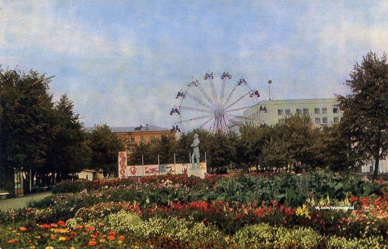 Горсад тюмень. Горсад балашов. тюмень 1970 горсад. городской сад в тюмени 1990. горсад тюмень 1990.