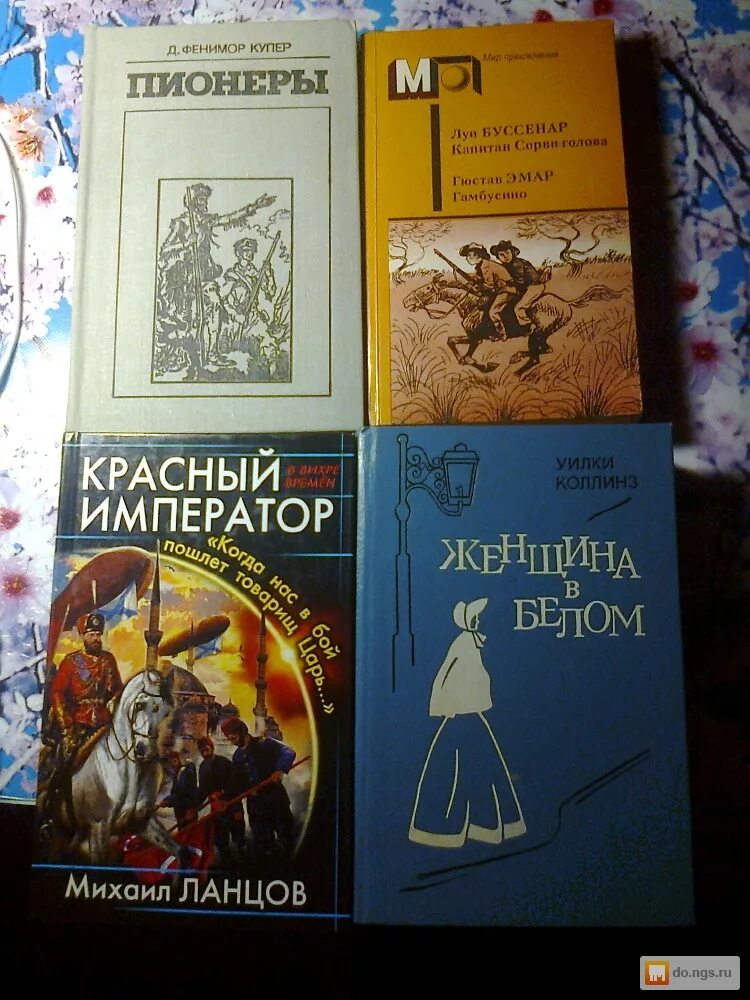 Купер книги отзывы. Купер и Кервуд. Купер книги 191 2 од.